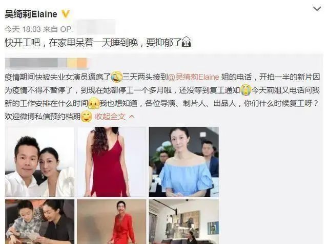 惊爆! 成龙砸4000万安顿在加拿大的小龙女 吴绮莉破口大骂!