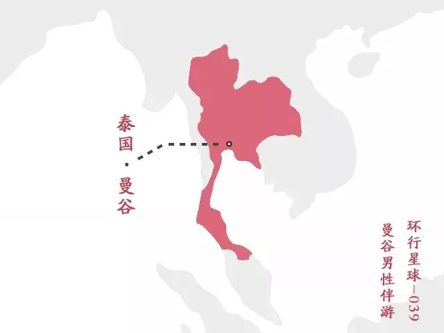 曼谷红灯区，这里的女人永远年轻