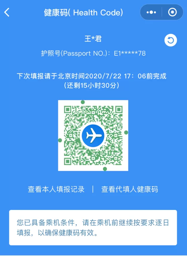 突发! 刚刚 驻加使馆通知 这些人请尽快在加拿大完成核酸检测!