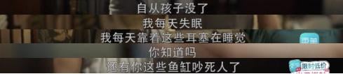 《三十而已》最惨人妻离婚：无性无爱的婚姻，比出轨更伤人