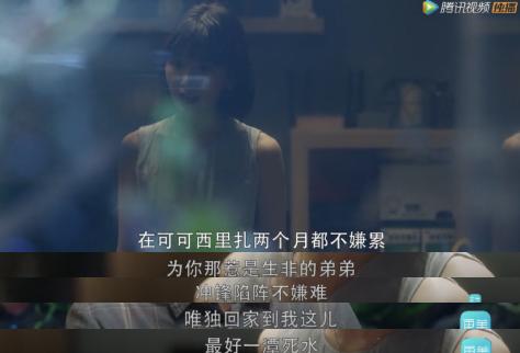 《三十而已》最惨人妻离婚：无性无爱的婚姻，比出轨更伤人