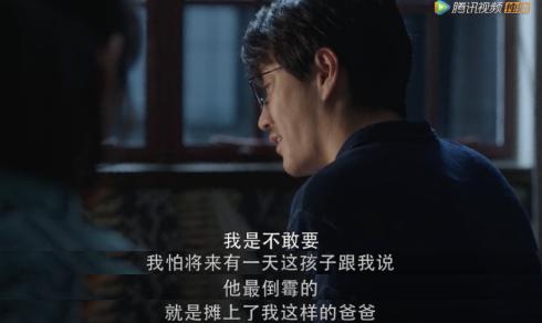 《三十而已》最惨人妻离婚：无性无爱的婚姻，比出轨更伤人