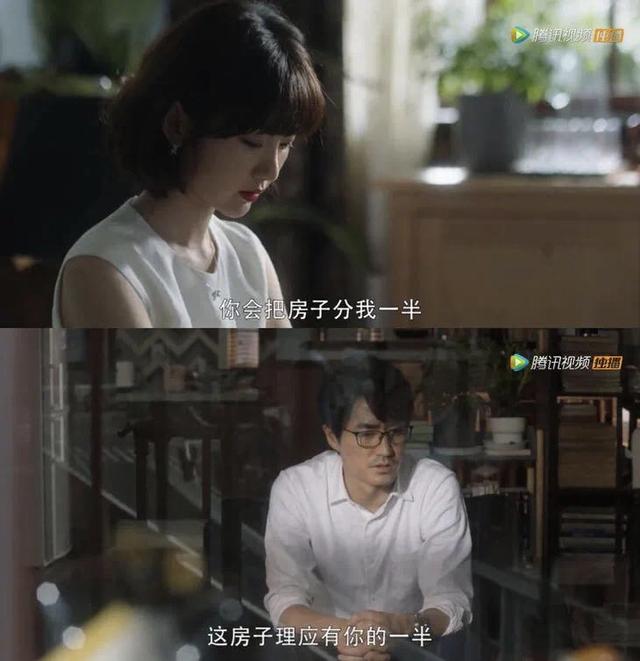 《三十而已》最惨人妻离婚：无性无爱的婚姻，比出轨更伤人