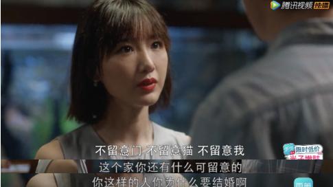 《三十而已》最惨人妻离婚：无性无爱的婚姻，比出轨更伤人