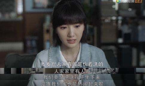 《三十而已》最惨人妻离婚：无性无爱的婚姻，比出轨更伤人