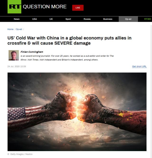 俄罗斯媒体：美国寻求与中国的新冷战是脱离实际的妄想