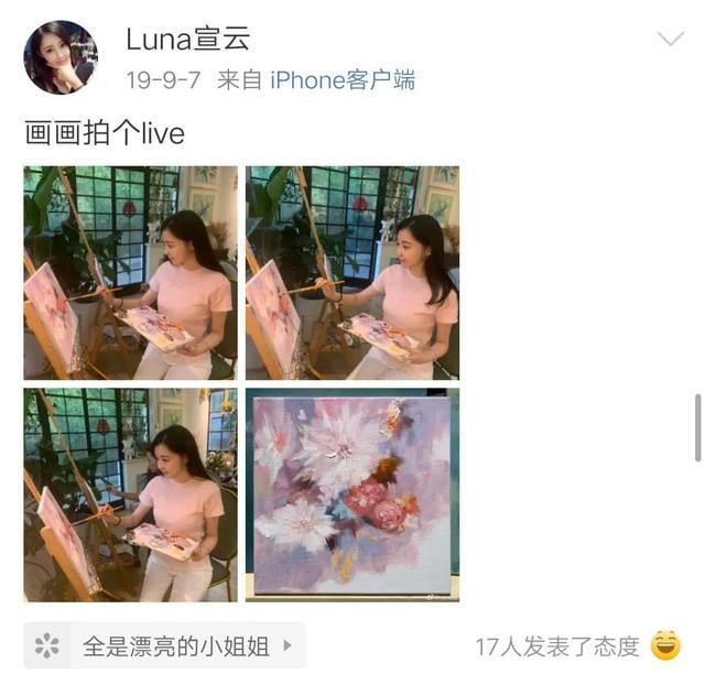 扒了扒潘玮柏妻子后，我突然不心疼吴昕了