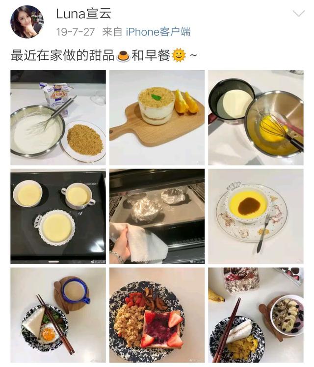 扒了扒潘玮柏妻子后，我突然不心疼吴昕了