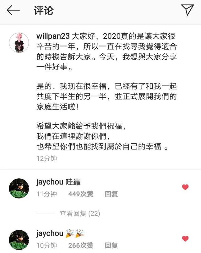 扒了扒潘玮柏妻子后，我突然不心疼吴昕了