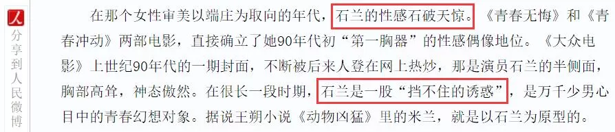 九年被禁播2次，全片没有一个好人，但它依旧是一部经典