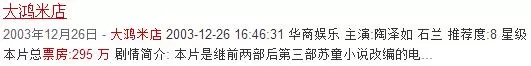 九年被禁播2次，全片没有一个好人，但它依旧是一部经典