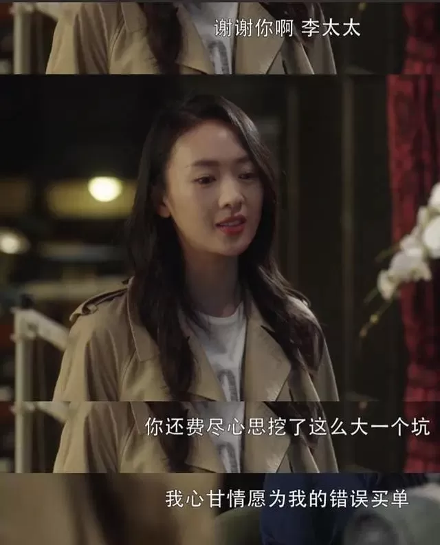 清纯女星曾被暴打雪藏 嫁大17岁富商熬出头 演人妻被出轨 火遍全网