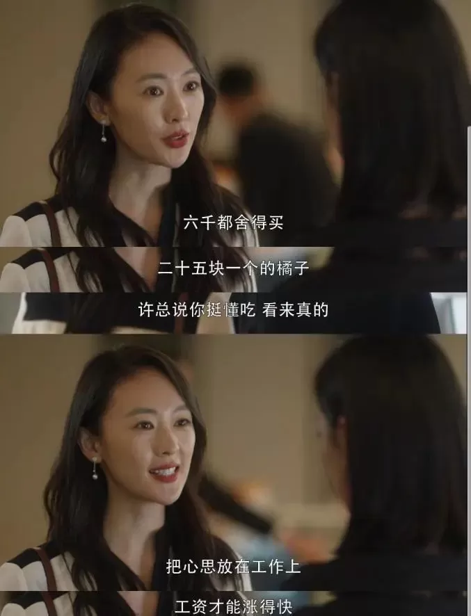 清纯女星曾被暴打雪藏 嫁大17岁富商熬出头 演人妻被出轨 火遍全网