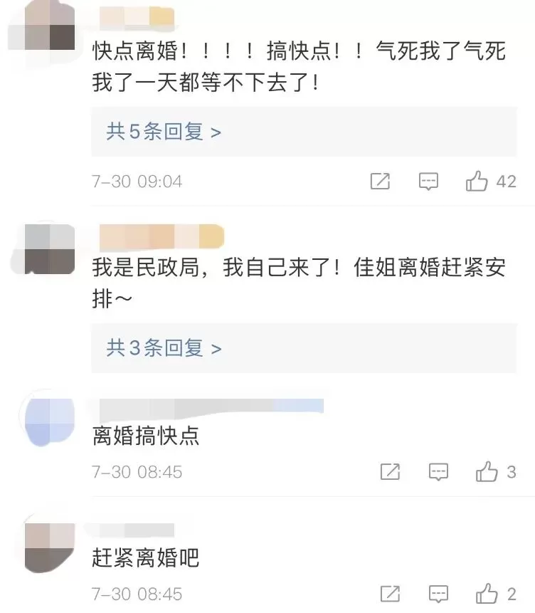 清纯女星曾被暴打雪藏 嫁大17岁富商熬出头 演人妻被出轨 火遍全网