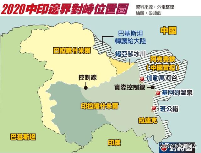 印媒：中印第5轮谈判分歧严重，中方立场强硬！印军保持对华压力