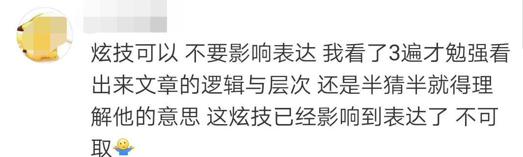 浙江高考满分作文曝光，网友吵翻：我怎么看不懂......