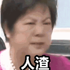 怒! 华裔美女教授嫁小11岁丈夫 被拒绝圆房 告小鲜肉骗财骗色!