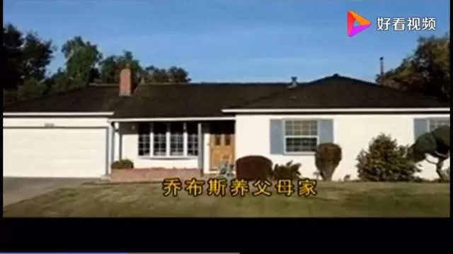 乔布斯：对养母充满温情，与生父陌路相逢，竟然是谦恭的餐厅经理