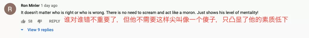 疫情下 BC省中餐馆遭辱骂 被白人壮汉指着鼻子狂骂“fxxk” 视频记录全程 网友们竟说...