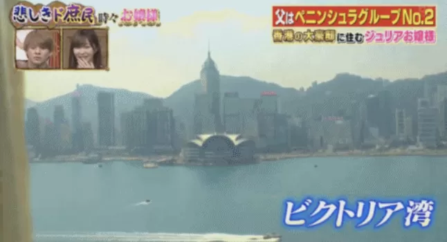 亚裔富家千金 奢华生活亮瞎人眼 征男友遭狂喷: 连李嘉诚都娶不起!