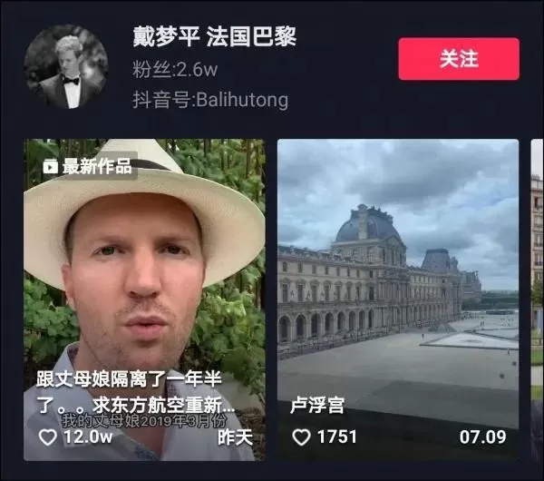 笑傻! 疫情下白人小伙被中国丈母娘逼疯: 她是全国唯一认真隔离的人