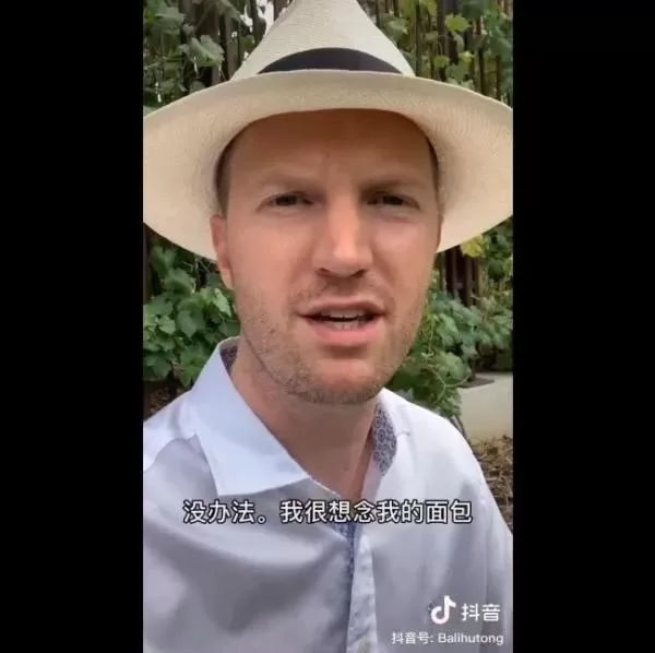 笑傻! 疫情下白人小伙被中国丈母娘逼疯: 她是全国唯一认真隔离的人