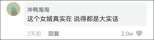 笑傻! 疫情下白人小伙被中国丈母娘逼疯: 她是全国唯一认真隔离的人