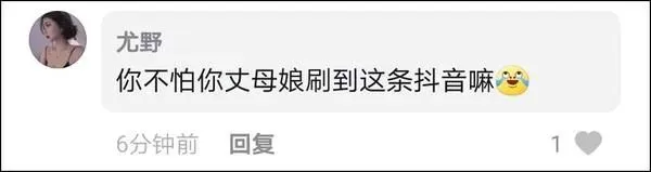 笑傻! 疫情下白人小伙被中国丈母娘逼疯: 她是全国唯一认真隔离的人