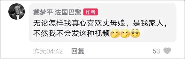 笑傻! 疫情下白人小伙被中国丈母娘逼疯: 她是全国唯一认真隔离的人