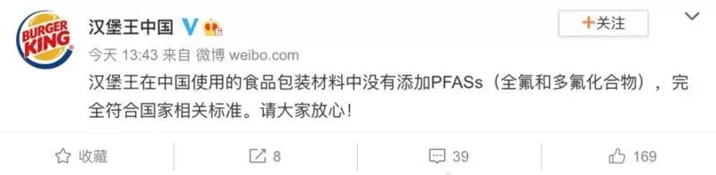 惊! 加拿大麦当劳 汉堡王 Wendy's包装验出致癌物 你还敢吃吗?