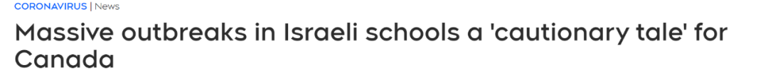 惨! 1学生确诊传25名老师! 3孩医生爸爸忍痛让孩子辍学! 磨叽的加拿大令人急疯