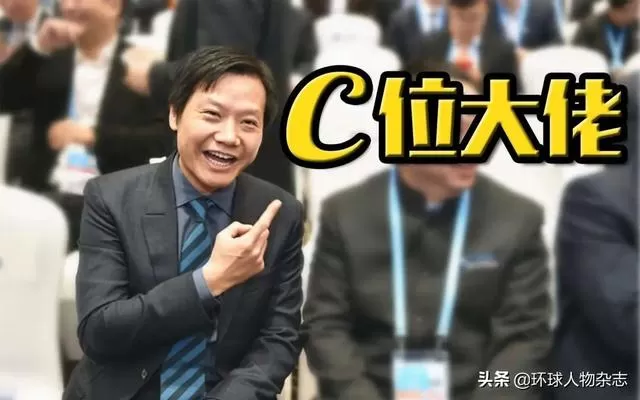 雷军，以灵魂歌姬出道，终于活成人设之王