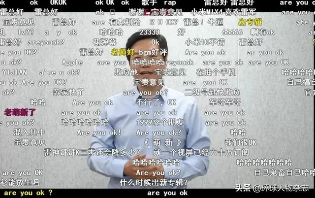 雷军，以灵魂歌姬出道，终于活成人设之王