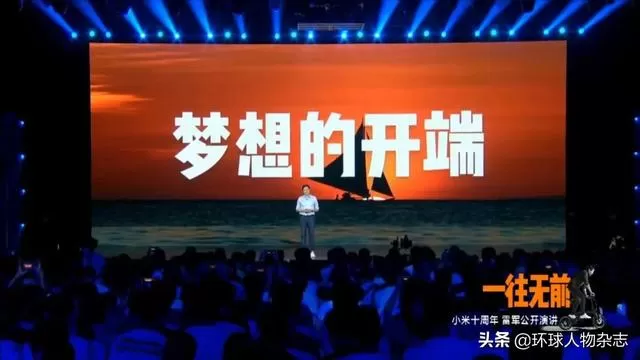 雷军，以灵魂歌姬出道，终于活成人设之王