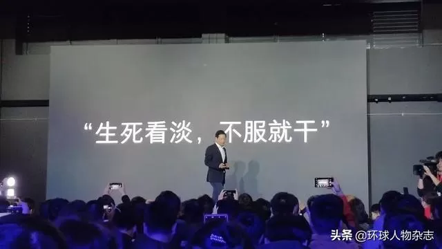 雷军，以灵魂歌姬出道，终于活成人设之王