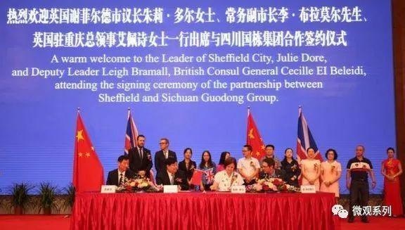 从“亲中”到“反中”，详解英国的快速转变