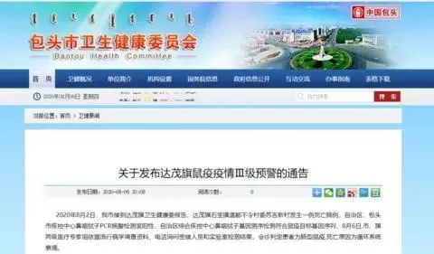 恐怖! 美国20岁小伙染疫身亡! 不是新冠 这病已夺去2亿人性命