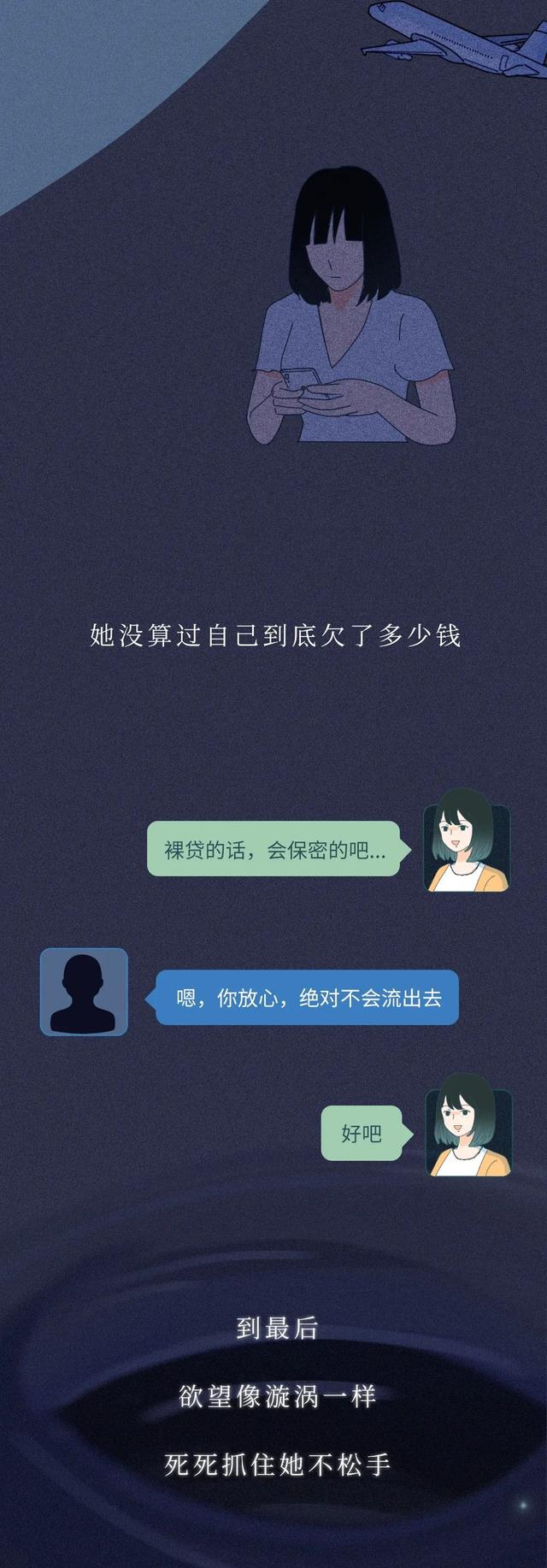 凌晨1点，有人给爸妈发了我的裸照