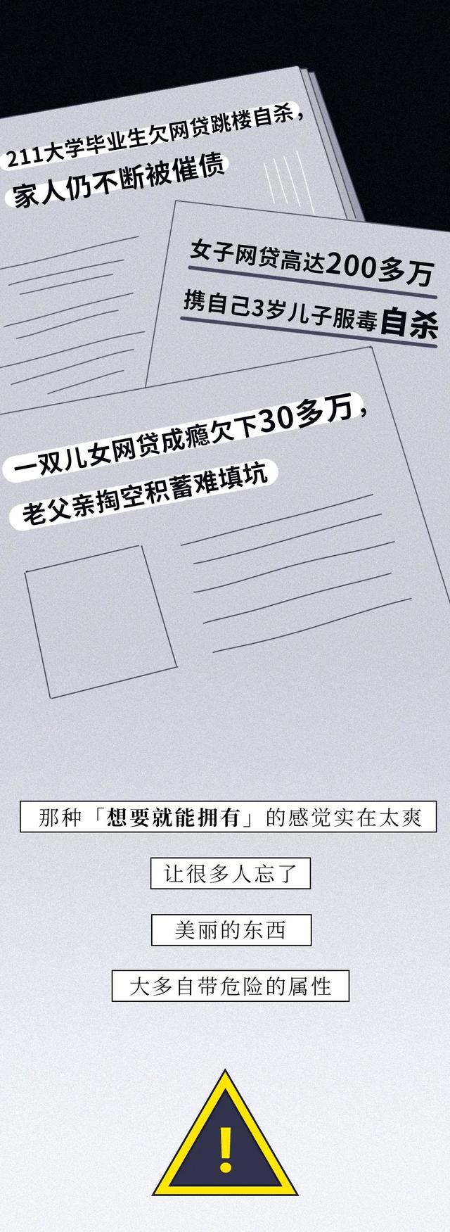 凌晨1点，有人给爸妈发了我的裸照