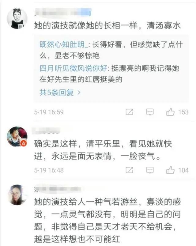 华人女星与胡歌热恋同居多年 被评娱乐圈第一美腿 却惨遭抛弃成剩女