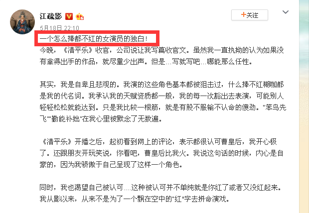 华人女星与胡歌热恋同居多年 被评娱乐圈第一美腿 却惨遭抛弃成剩女