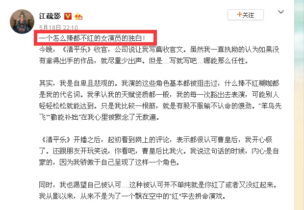 华人女星与胡歌热恋同居多年 被评娱乐圈第一美腿 却惨遭抛弃成剩女