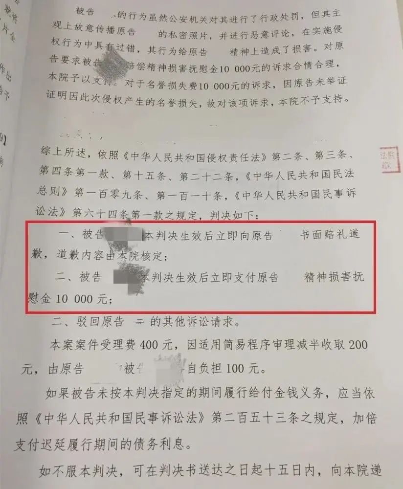 可怕! 华人空姐新婚前收到一条微信: 我有你裸照 不陪我过夜就群发