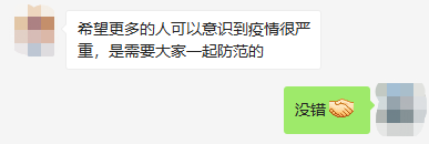 独家! 本拿比华人和朋友聚餐 事后发现朋友确诊新冠 全家吓疯 多家公司员工隔离!