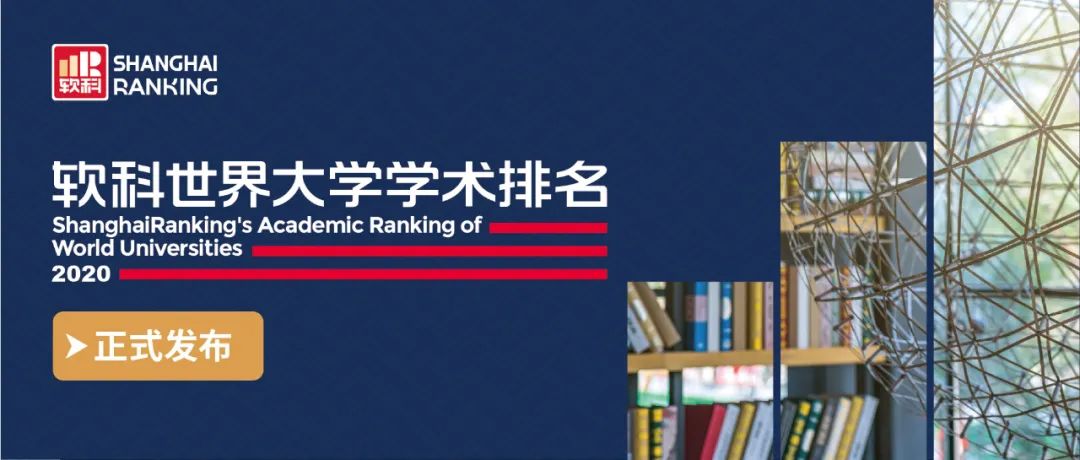 骄傲! 2020世界大学排行榜 UBC逆天冲至38名 温哥华家长偷着乐!