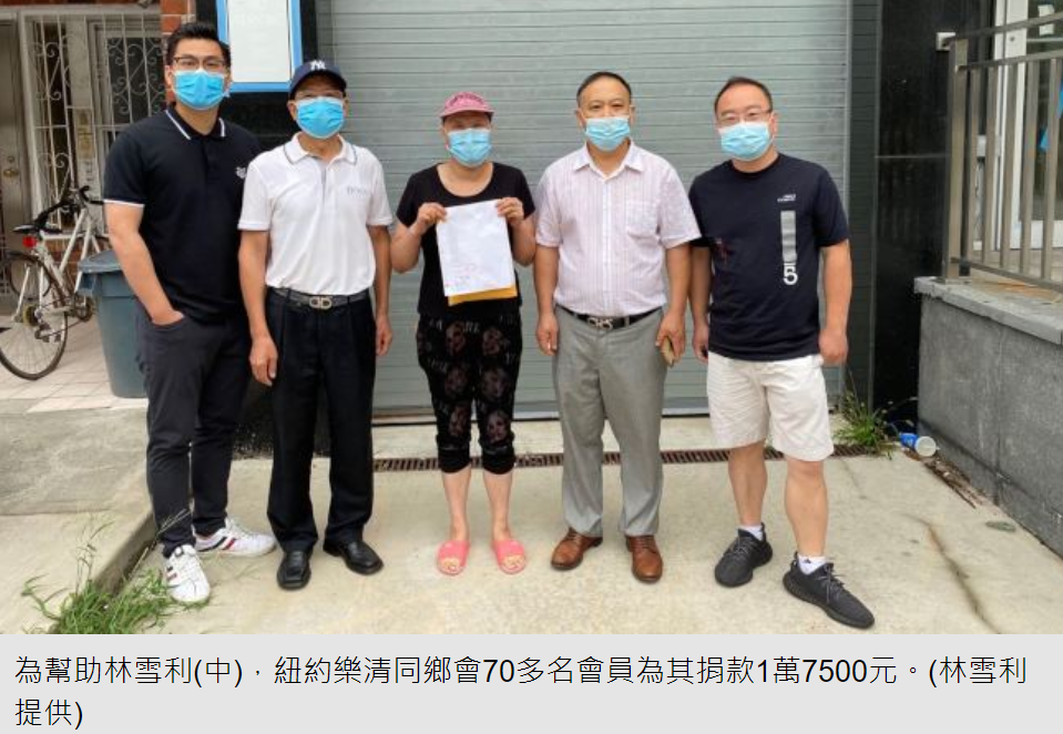 惨! 华人女子罹癌回国 登机遭拒 滞留机场12小时没吃没喝! 在美打工4年梦碎！