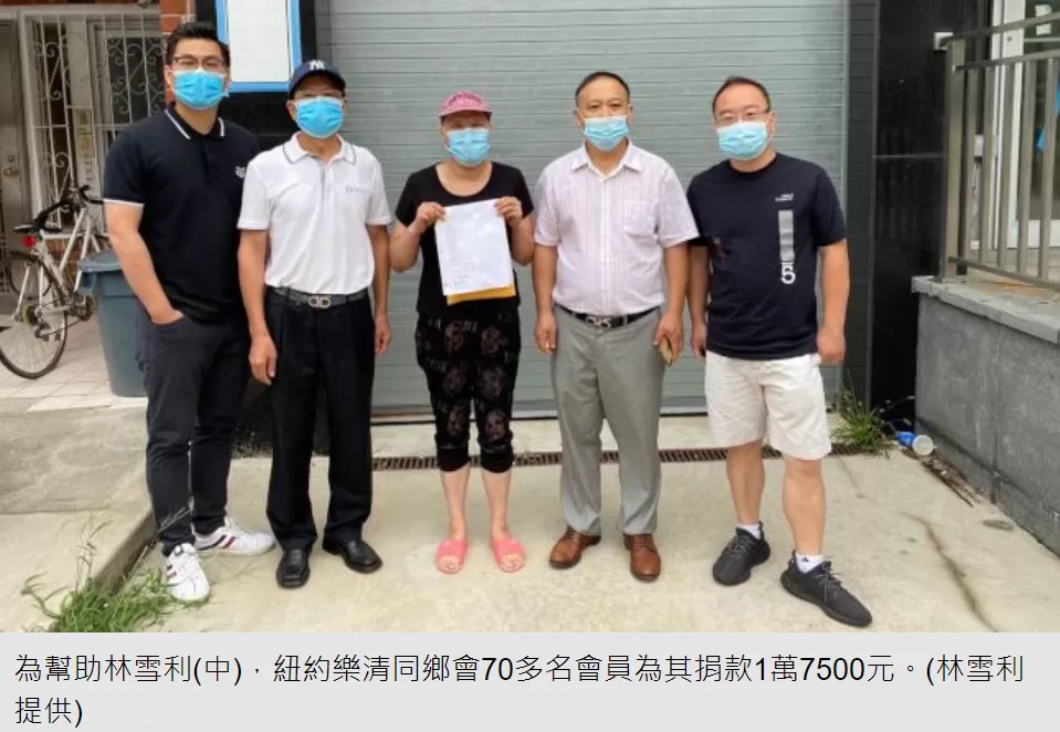 惨! 华人女子罹癌回国 登机遭拒 滞留机场12小时没吃没喝! 在美打工4年梦碎！