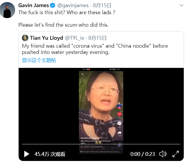 悲! 华人女子遭歧视辱骂 反驳一句 竟被推下河! 最后一声惨叫令人揪心!
