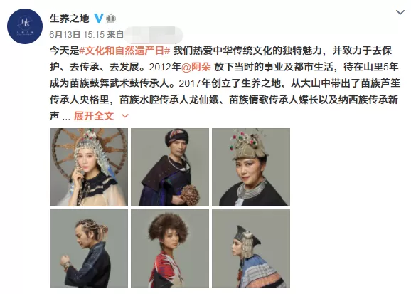 从性感女神到山村农妇，“死里复活”的阿朵，前半生全是故事