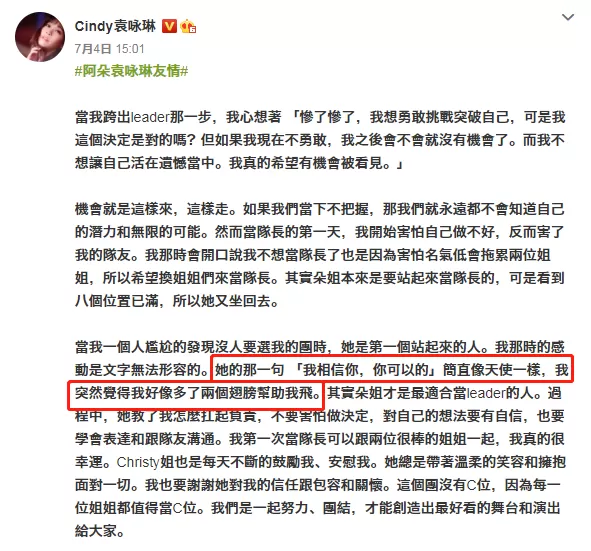 从性感女神到山村农妇，“死里复活”的阿朵，前半生全是故事